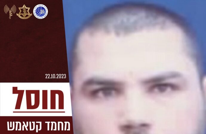 İsrail Hava Kuvvetleri, Hamas’ın askeri liderlerinden birinin öldürüldüğünü duyurdu.