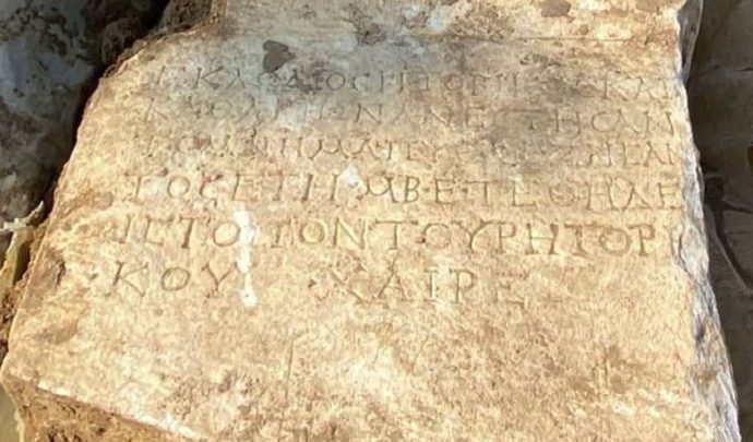 1900 yıllık Roma mezar taşını satmaya çalışırken yakalandı