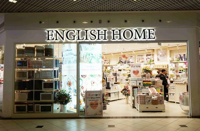 English Home Ukrayna’daki 35 mağazasını kapattı