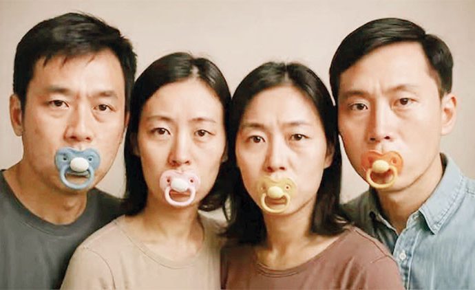 Yeni trend buymuş: Aşkım Kapışmak ‘yetişkin emziği’ patenti aldı