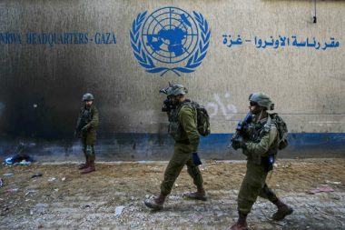 İsrail ordusu BM merkezini bastı: Binadakilerle iletişim kesildi