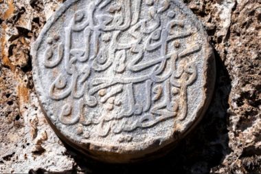 Kayıp Selçuklu kitabeleri bulundu