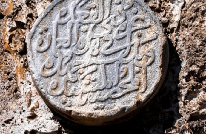 Kayıp Selçuklu kitabeleri bulundu