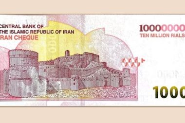 İran piyasaya 10 milyon riyallik banknot sürdü: Rakama bakmayın, çok büyük para değil