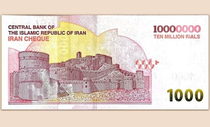 İran piyasaya 10 milyon riyallik banknot sürdü: Rakama bakmayın, çok büyük para değil